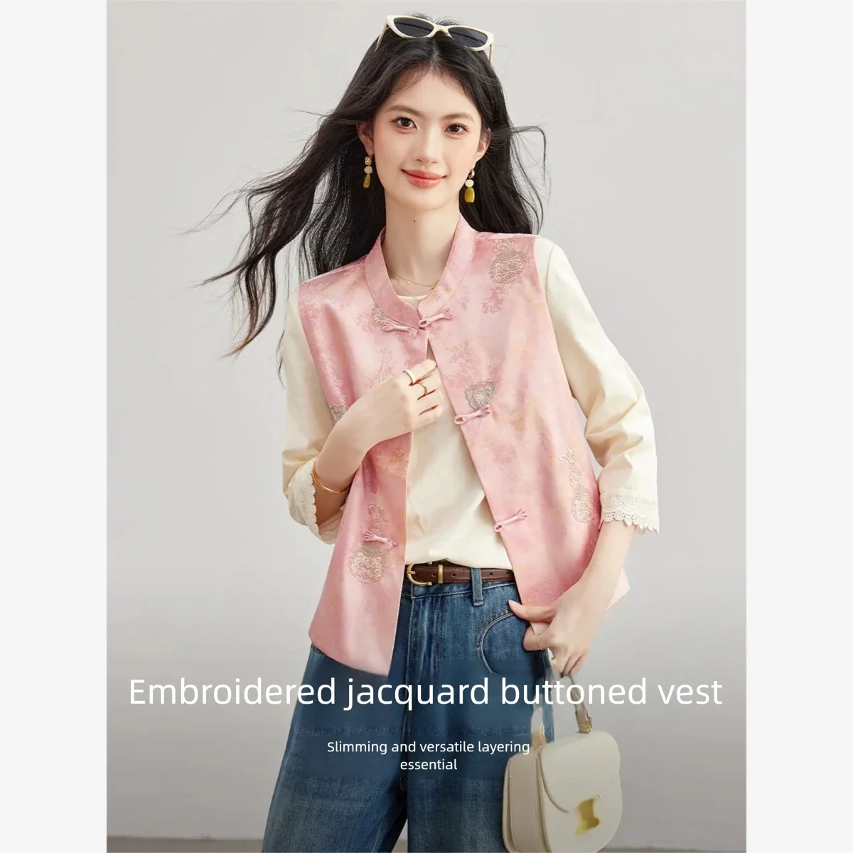 Jacquard Frog-Button Vest